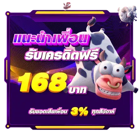 BETFLIX168