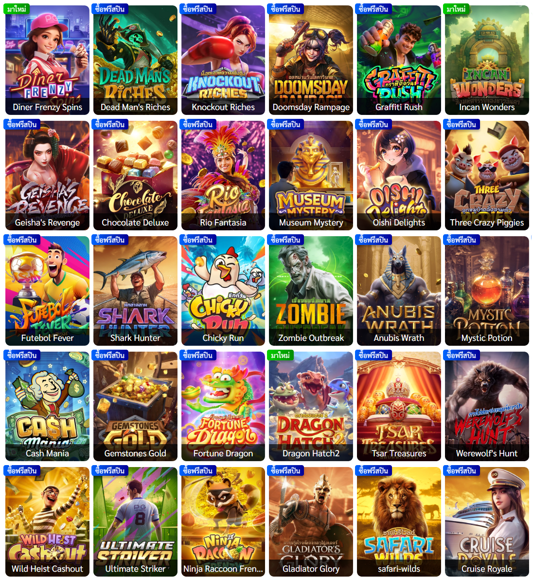 BETFLIX168