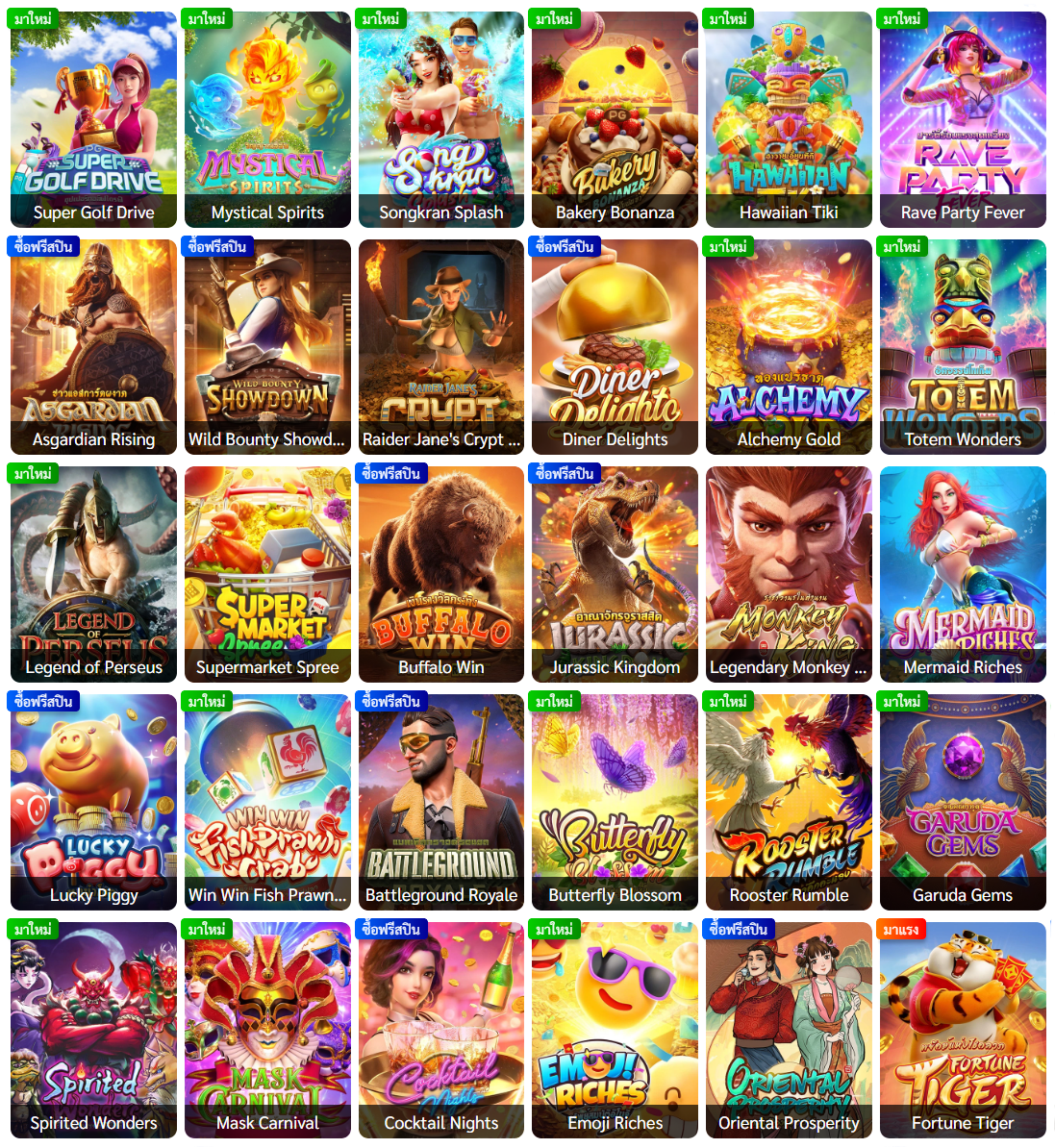 BETFLIX168